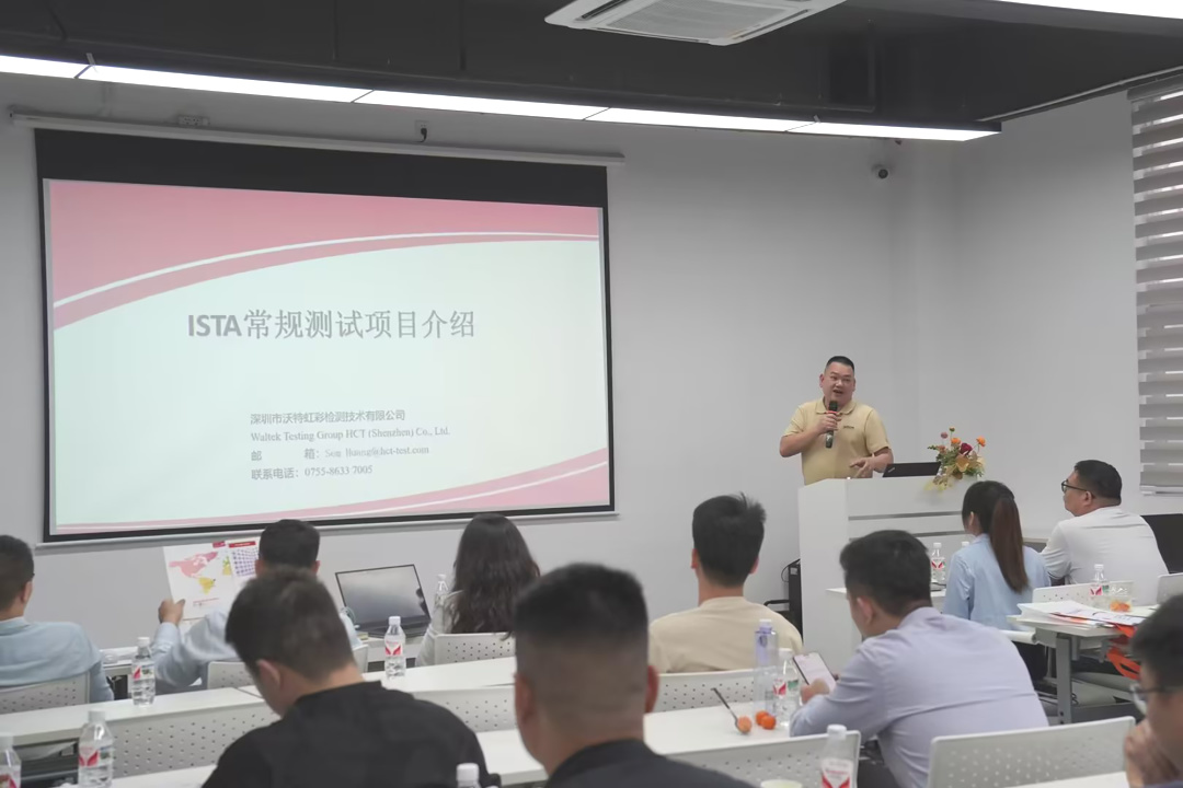 沃特虹彩檢測亮相湘凡科技核心供應商大會 | 賦能綠色智造，共探品質(zhì)未來(圖6)